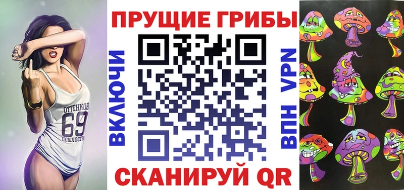 Псилоцибиновые грибы GOLDEN TEACHER  Димитровград 